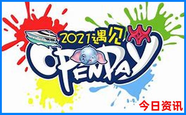 旅游攻略app排行榜前十名