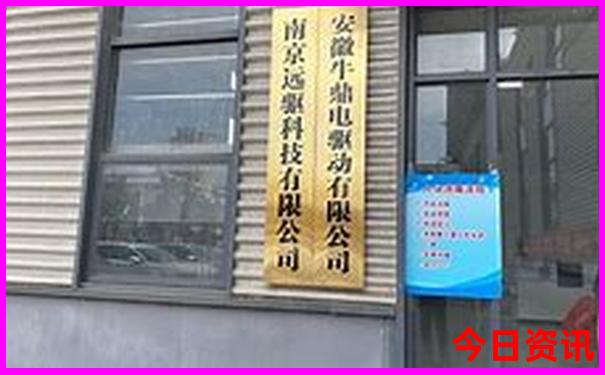 2023年澳门六开彩开奖结果新